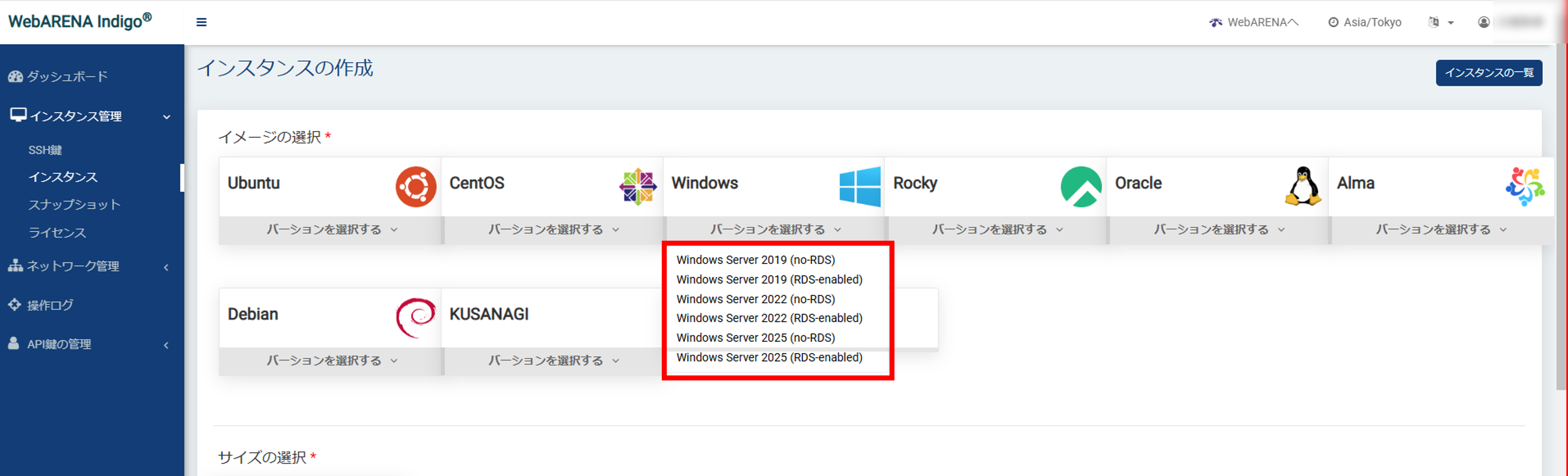WindowsOS2.png