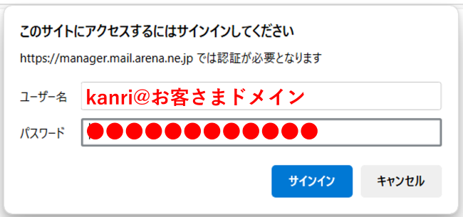 画像違う件.png