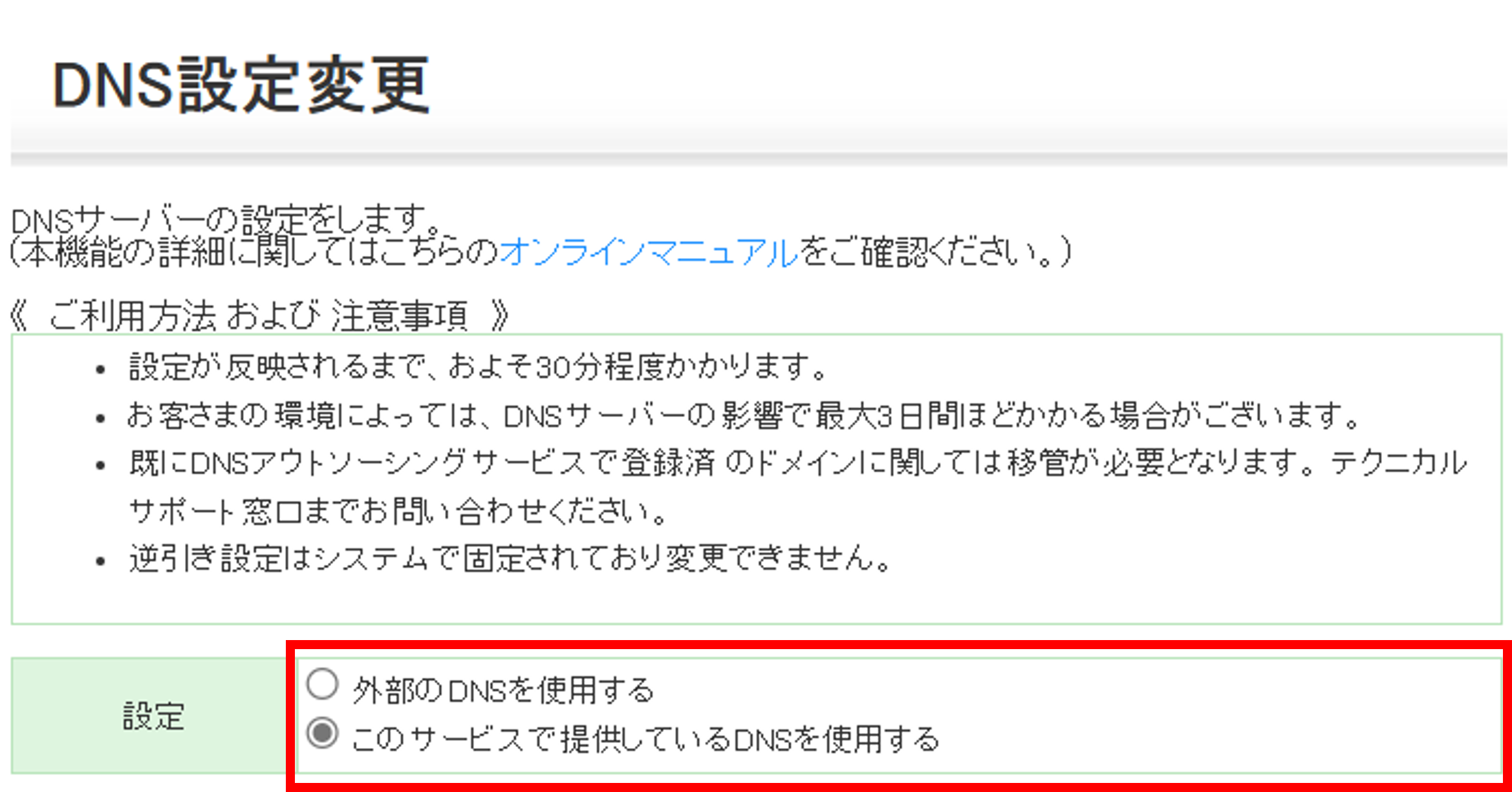 画像3.png