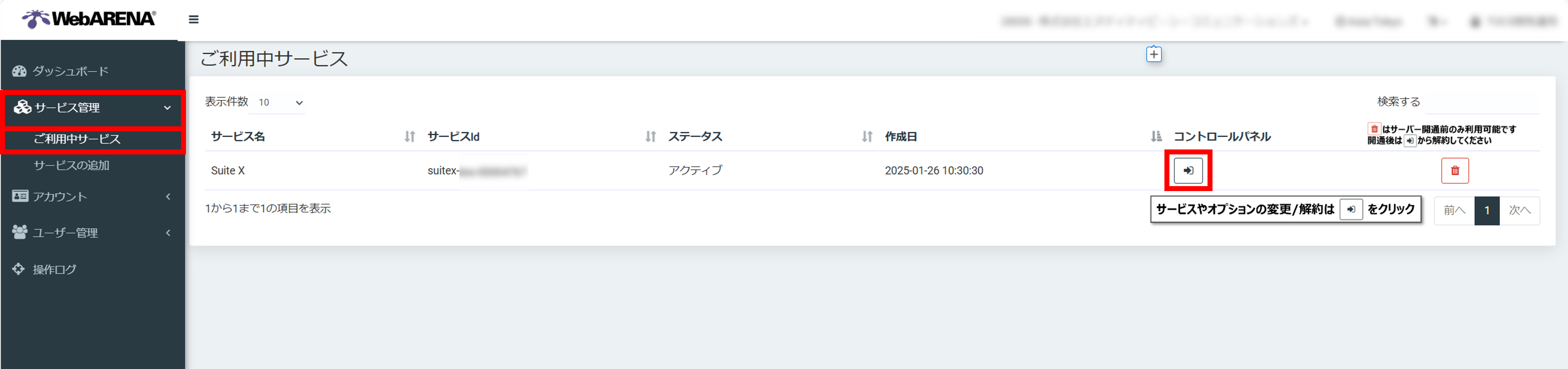 画像1.png