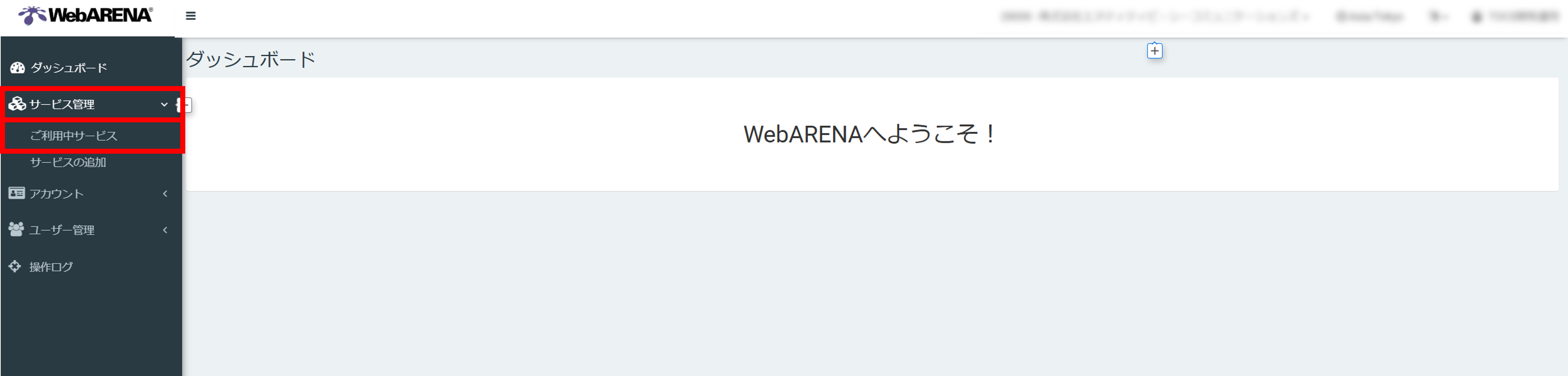 容量変更.png