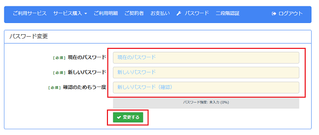d-infra_pw_202505_02.png