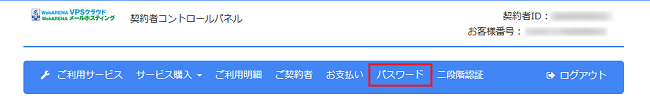 d-infra_pw_202505_01.png