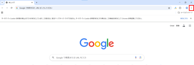 キャッシュ1.png