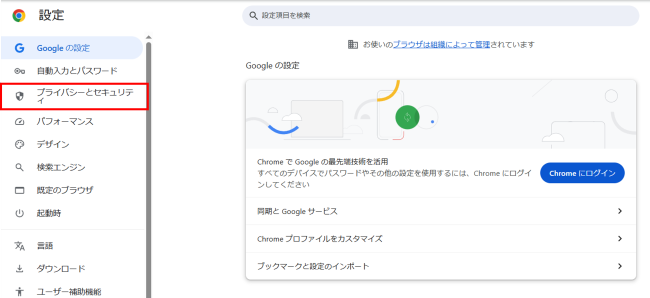 キャッシュ3.png