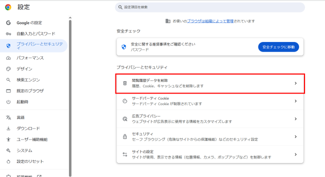 キャッシュ4.png