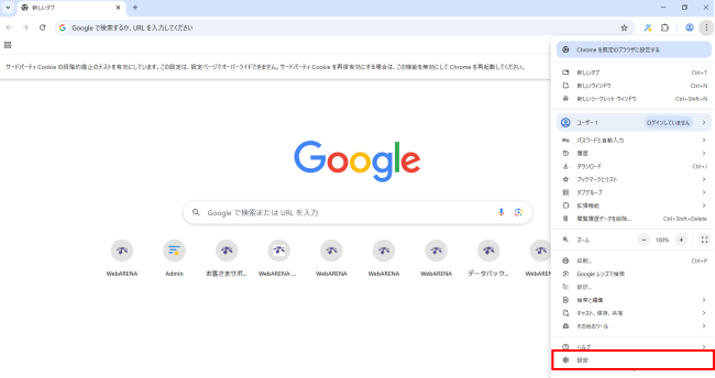 キャッシュ2.png