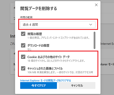 edge_cc_202505_04.png