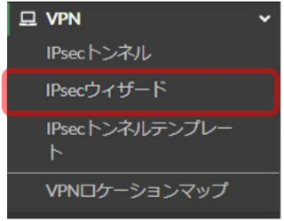 IPsec20.png