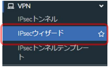 IPsec30.png