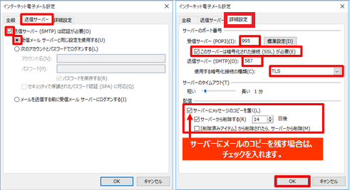 pop_over_ssl_08.png