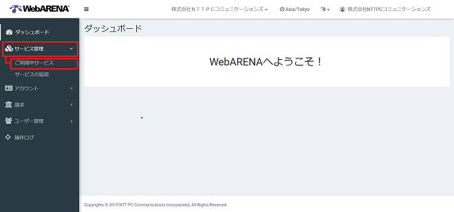 suitexc_controlp_1_202303.png