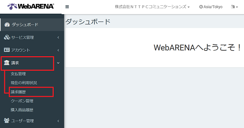 invoice_cps_00_e.png