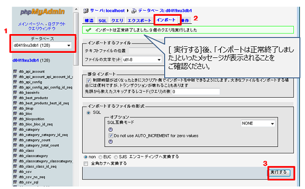 db-w.png