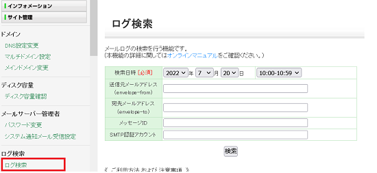 log_sample05.png