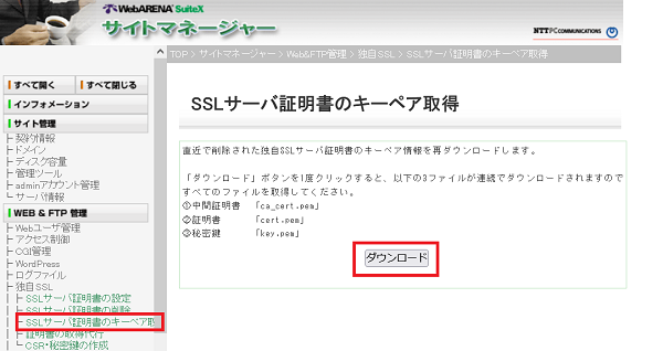 ssl_redl_00.png